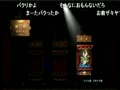 【うきょち】　うきょちのギャグシリーズ　【パペッティア】
