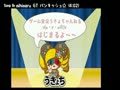 【うきょち】　2014/03/10　点呼　20時　【シャドウハーツ】