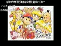 【うきょち】　不倫ビッチBBAの説明枠　【・・・！？】