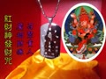 レッドフォルトゥナの占いの呪文