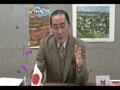 天皇皇后両陛下フィリピン行幸啓とフィリピン歴史の真実 水間政憲「国益最前線レポート」#48前編《1/31》